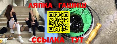 марки nbome Рязань