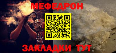 соль ск Рыбинск