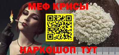 соль ск Рыбинск