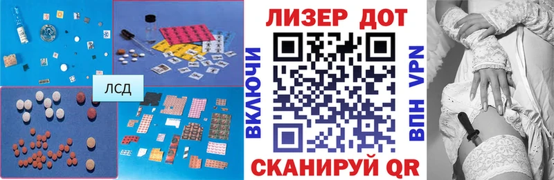 ЛСД экстази ecstasy  где можно купить наркотик  Тюмень 
