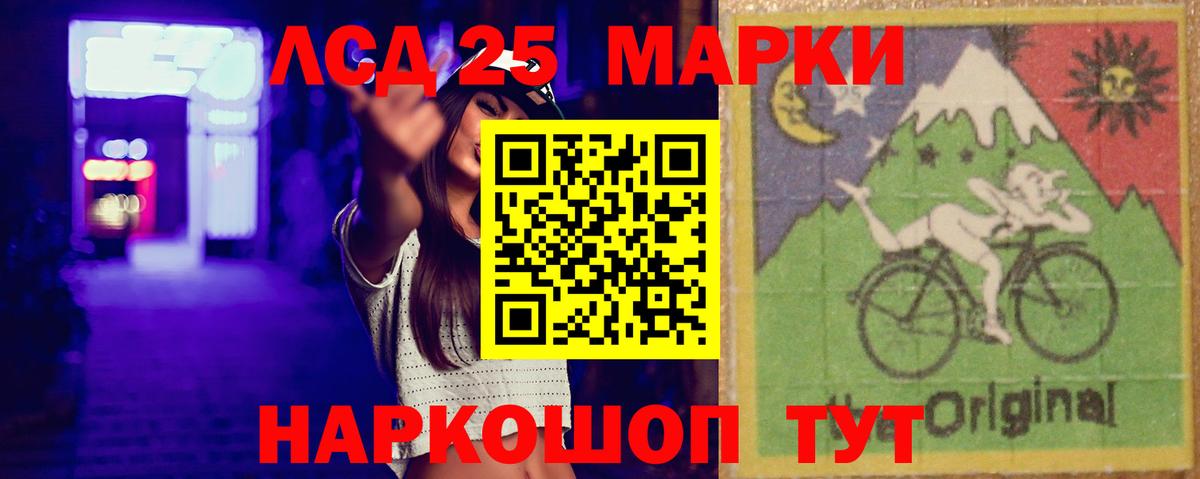 LSD-25 экстази кислота  ЛСД экстази ecstasy  OMG ССЫЛКА  Вход с VPN  Тюмень 