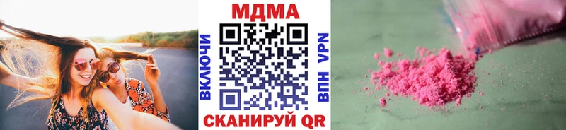 MDMA кристаллы  Тюмень 