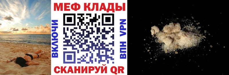 МЯУ-МЯУ 4 MMC  Тюмень 