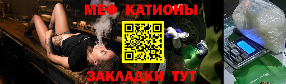 МЕФ мука Тюмень