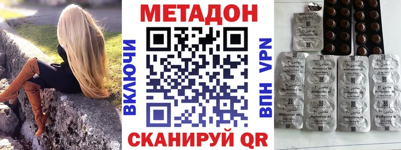 shop клад  OMG   Тюмень  МЕТАДОН кристалл 