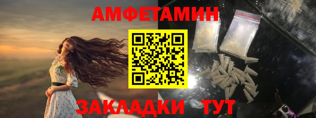 Метамфетамин Декстрометамфетамин 99.9%  Вход с VPN  Метамфетамин  Тюмень 