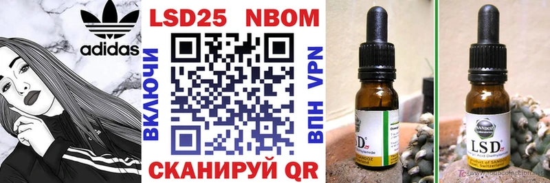 наркотики  Тюмень  ссылка на мегу как зайти  Марки 25I-NBOMe 1500мкг 