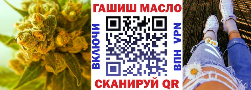 кракен зеркало  Тюмень  Дистиллят ТГК вейп  даркнет сайт 
