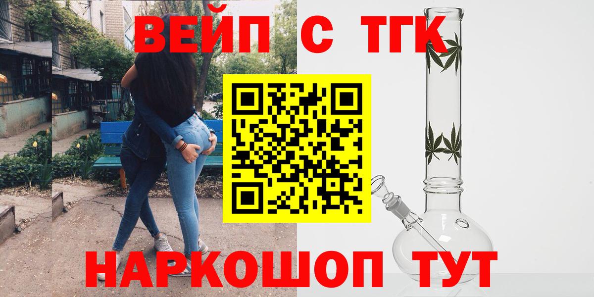 Дистиллят ТГК Wax  Вход с VPN  Дистиллят ТГК Wax  Тюмень 