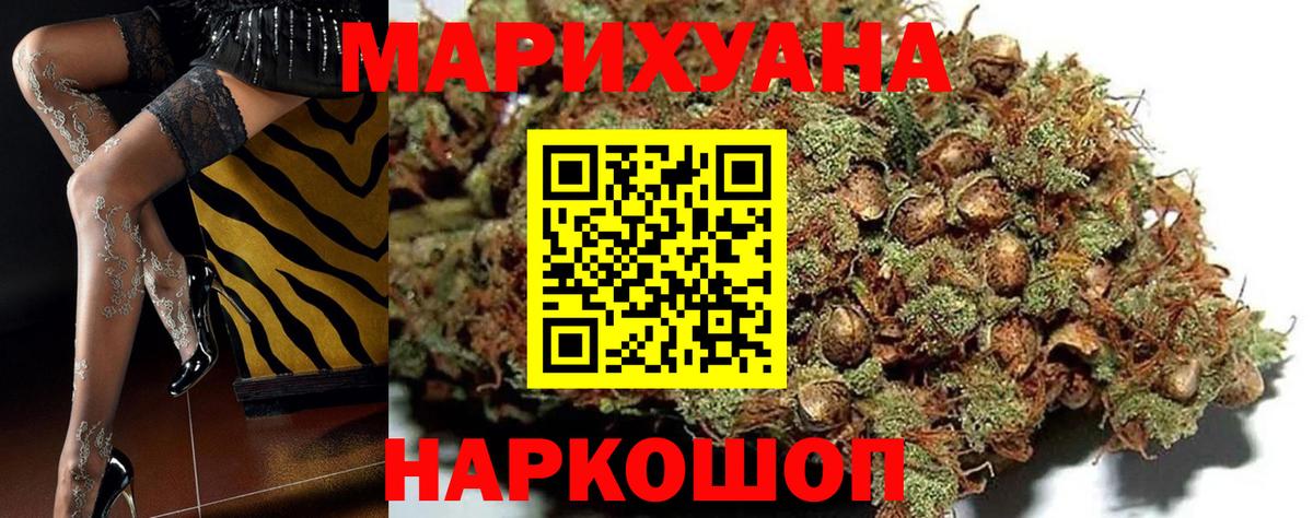 Каннабис ГИДРОПОН  Бошки марихуана LSD WEED  Вход с VPN  Тюмень  Бошки Шишки тримм 
