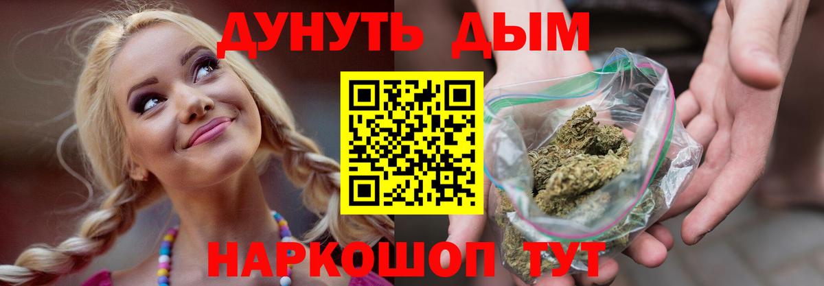 Марихуана LSD WEED Тюмень